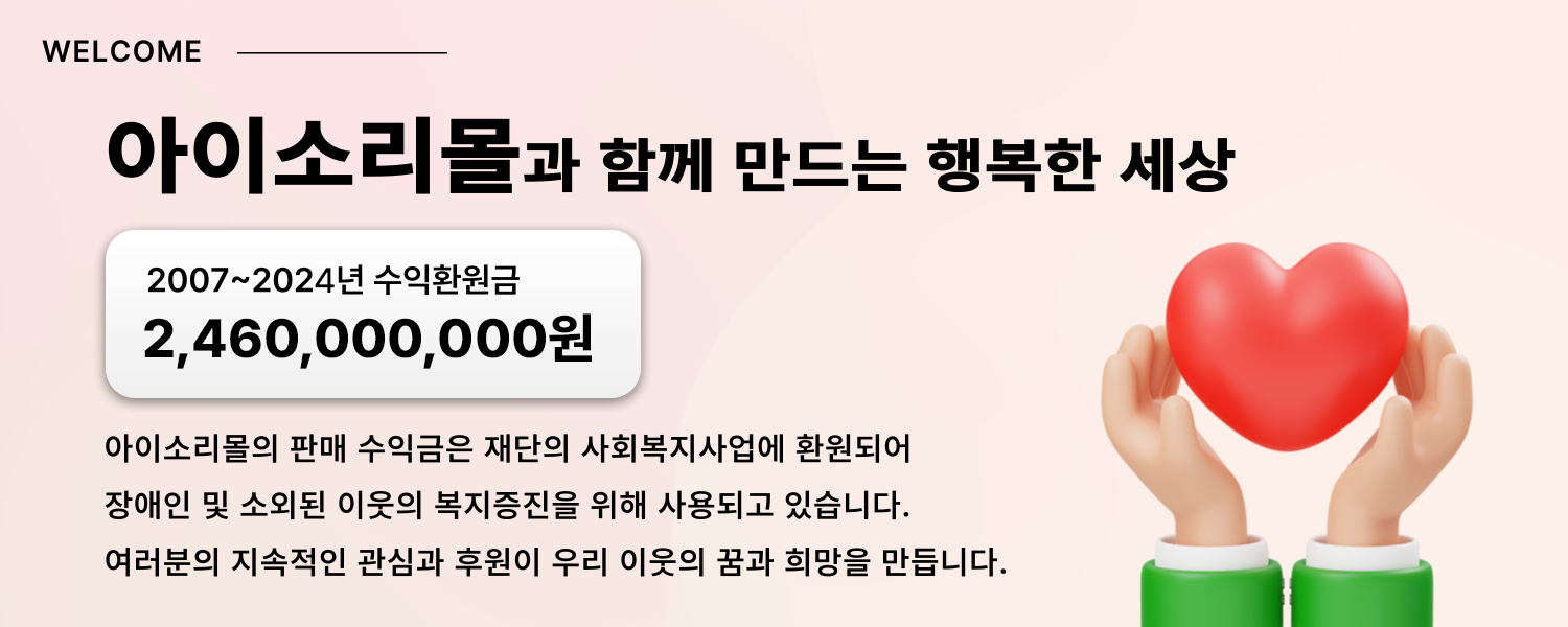 수익환원금