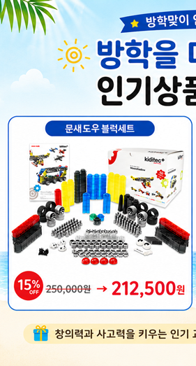문섀도우